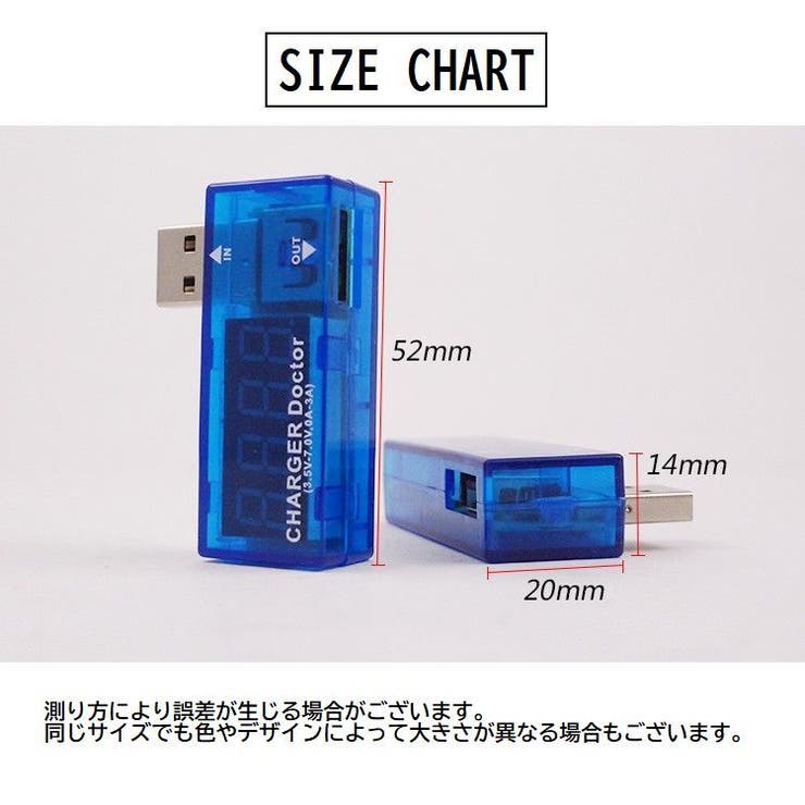 USB電流計 簡易電圧電流テスター 電圧テスター | PlusNao | 詳細画像8 