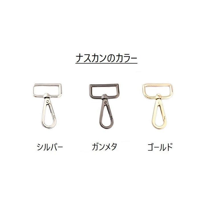 ショルダーベルト ショルダーストラップ バッグストラップ | PlusNao | 詳細画像11 