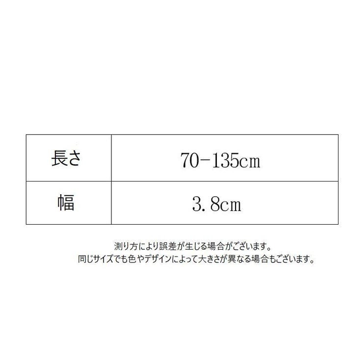 ショルダーベルト ショルダーストラップ バッグストラップ | PlusNao | 詳細画像12 