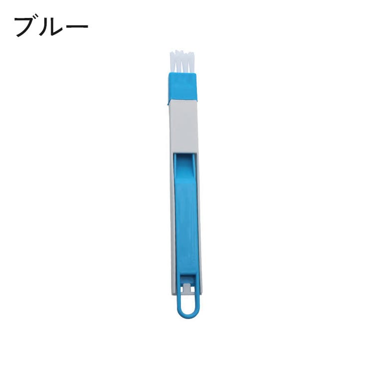 クリーニングブラシ ちりとり付き 隙間ブラシ | PlusNao | 詳細画像7 