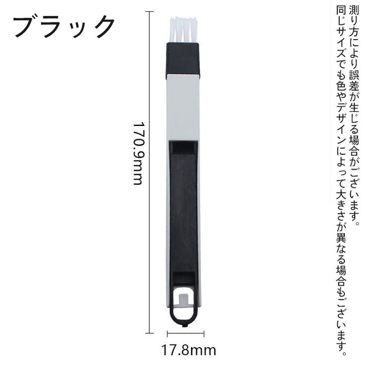 クリーニングブラシ ちりとり付き 隙間ブラシ | PlusNao | 詳細画像8 