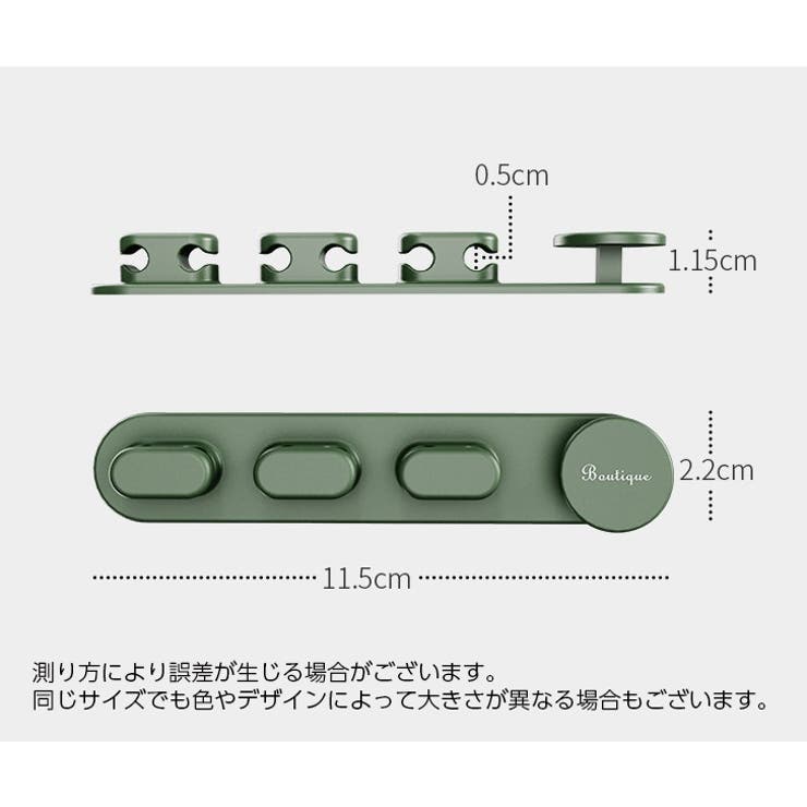 ケーブルホルダー 単品 1個 | PlusNao | 詳細画像12 
