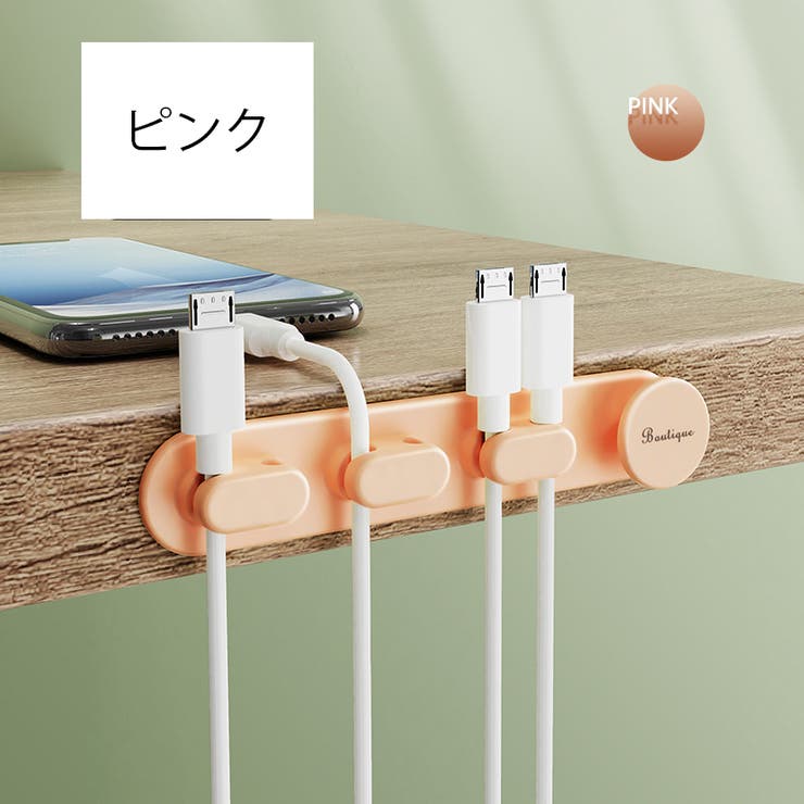 ケーブルホルダー 単品 1個 | PlusNao | 詳細画像6 