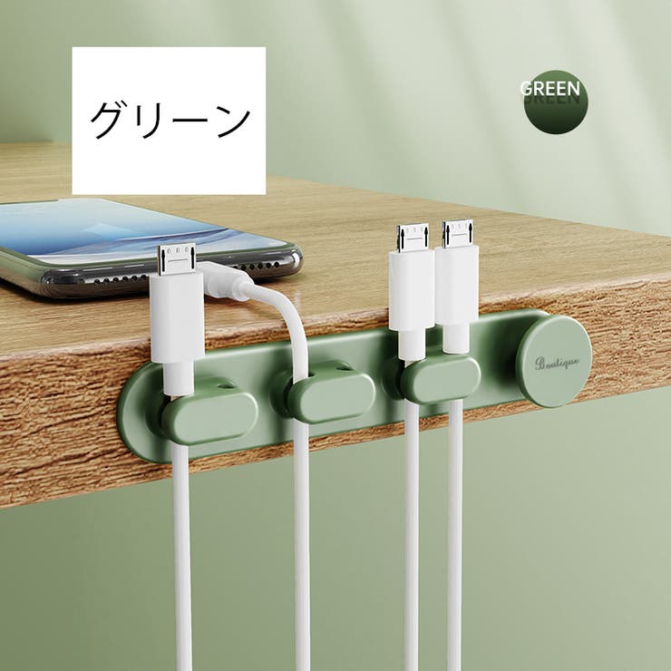 ケーブルホルダー 単品 1個 | PlusNao | 詳細画像7 