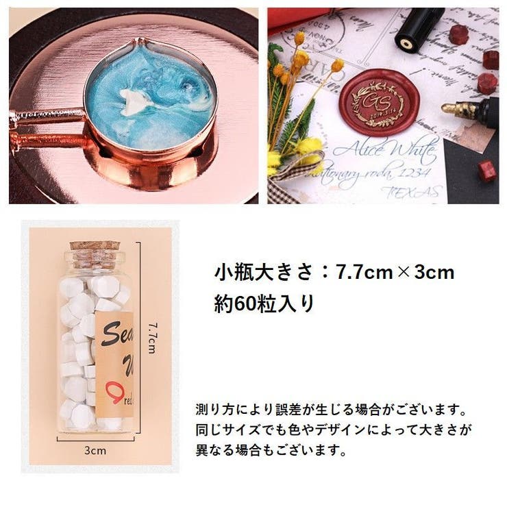 シーリングワックス 封蝋 シーリングスタンプ用品 | PlusNao | 詳細画像20 