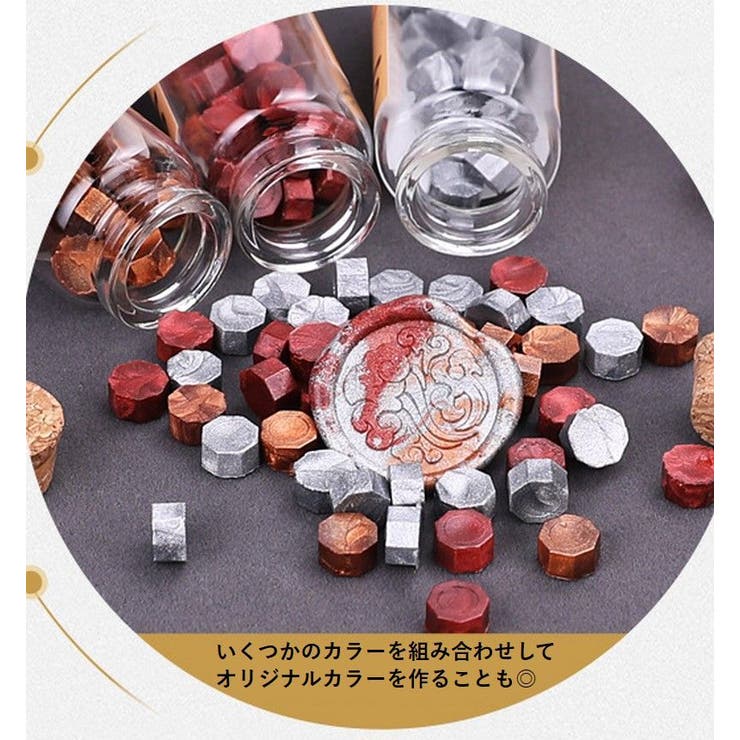 シーリングワックス 封蝋 シーリングスタンプ用品 | PlusNao | 詳細画像5 
