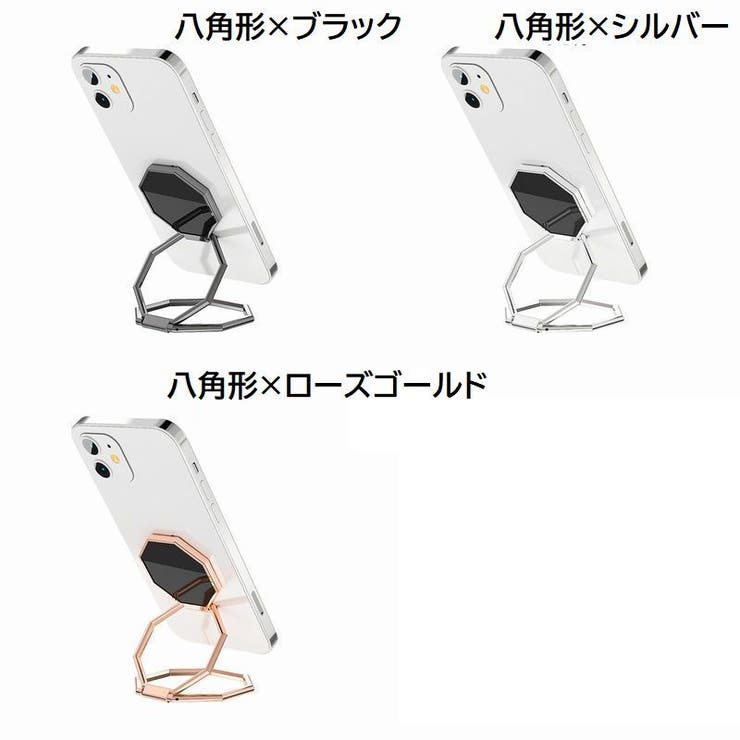 スマホスタンド ホールドリング 2way | PlusNao | 詳細画像16 