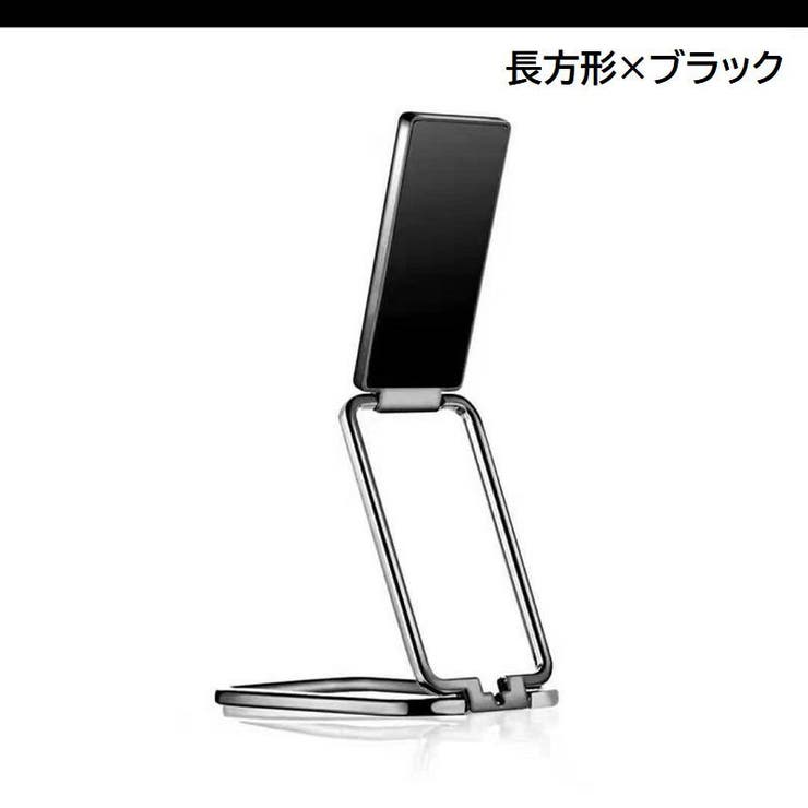 スマホスタンド ホールドリング 2way | PlusNao | 詳細画像17 
