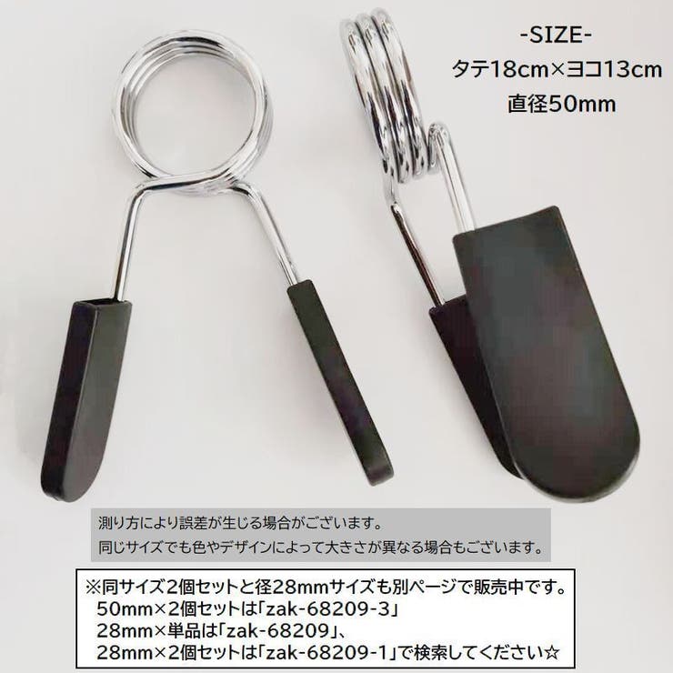 スプリング式カラー 直径50mm用 単品 | PlusNao | 詳細画像2 