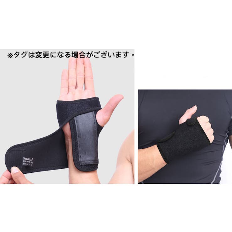 手首用サポーター 取り外し可能 単品 | PlusNao | 詳細画像4 