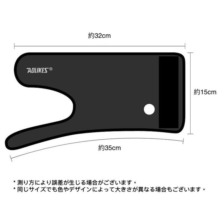手首用サポーター 取り外し可能 単品 | PlusNao | 詳細画像8 