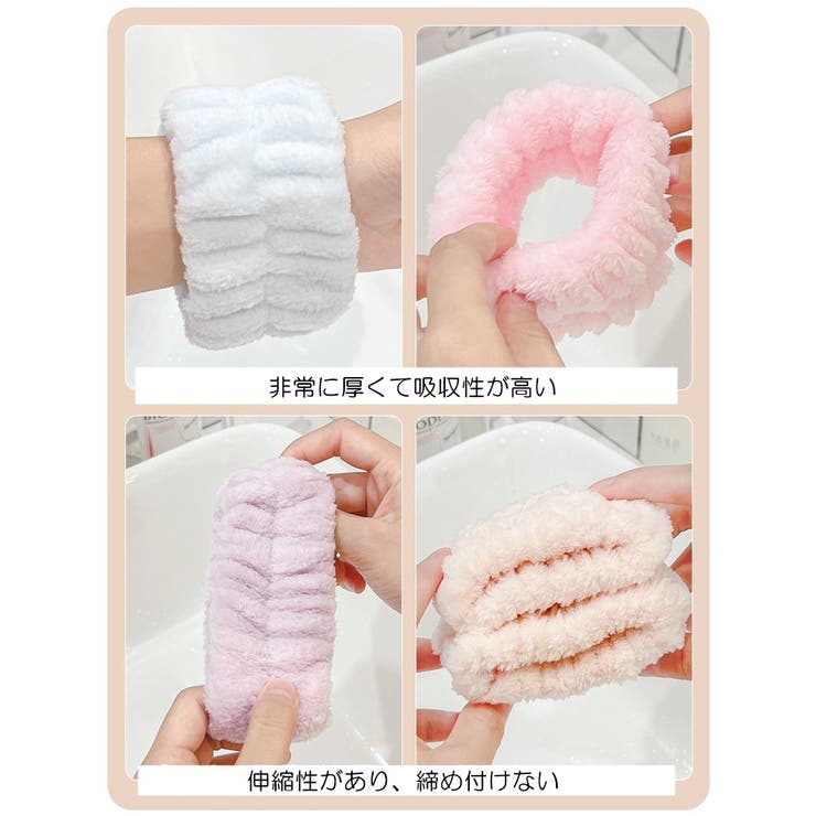 リストバンド 2個セット 両腕用 | PlusNao | 詳細画像7 