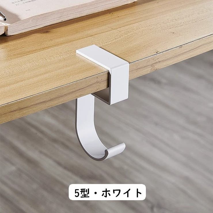 バッグハンガー バッグフック かばん掛け | PlusNao | 詳細画像13 