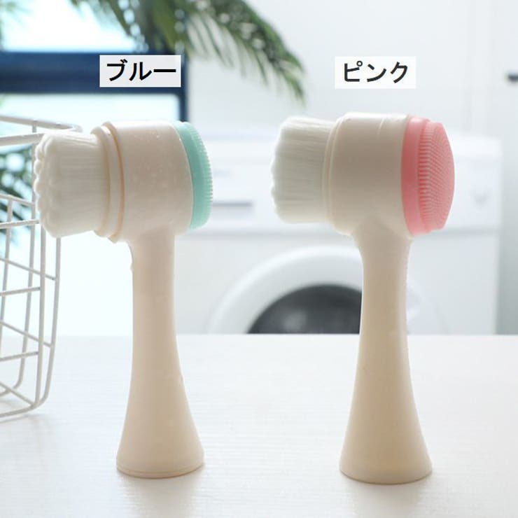 洗顔ブラシ 2WAY 両面 | PlusNao | 詳細画像10 