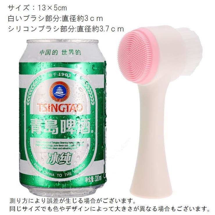 洗顔ブラシ 2WAY 両面 | PlusNao | 詳細画像11 