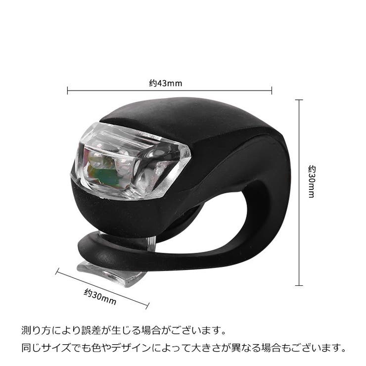 自転車用 ヘッドライト 単品 | PlusNao | 詳細画像13 