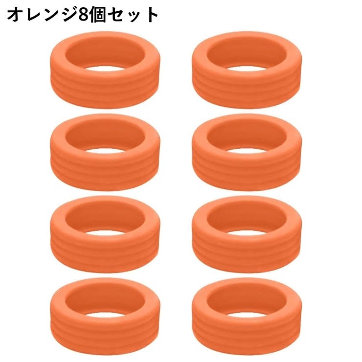 キャスターカバー 同色8個セット キャリーケース | PlusNao | 詳細画像11 