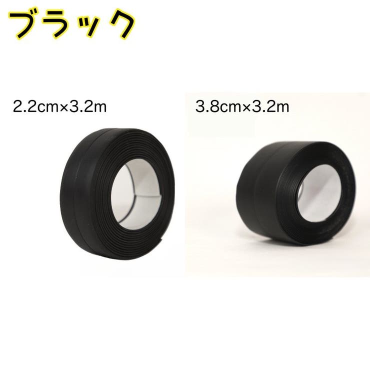 防水テープ 隙間テープ 粘着テープ | PlusNao | 詳細画像13 