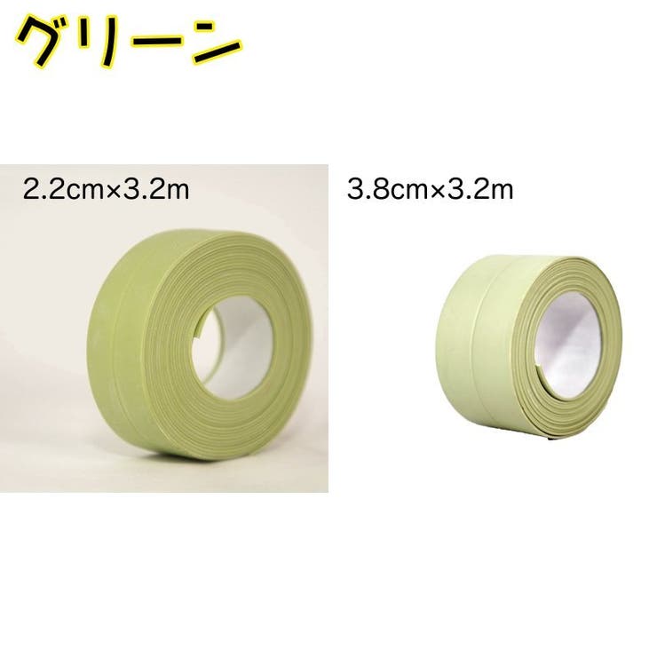 防水テープ 隙間テープ 粘着テープ | PlusNao | 詳細画像15 