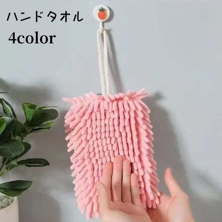 ハンドタオル タオル 手拭きタオル | PlusNao | 詳細画像1 
