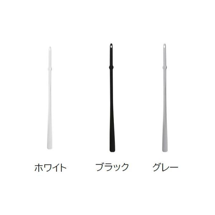 靴べら マグネット式 ロング | PlusNao | 詳細画像14 