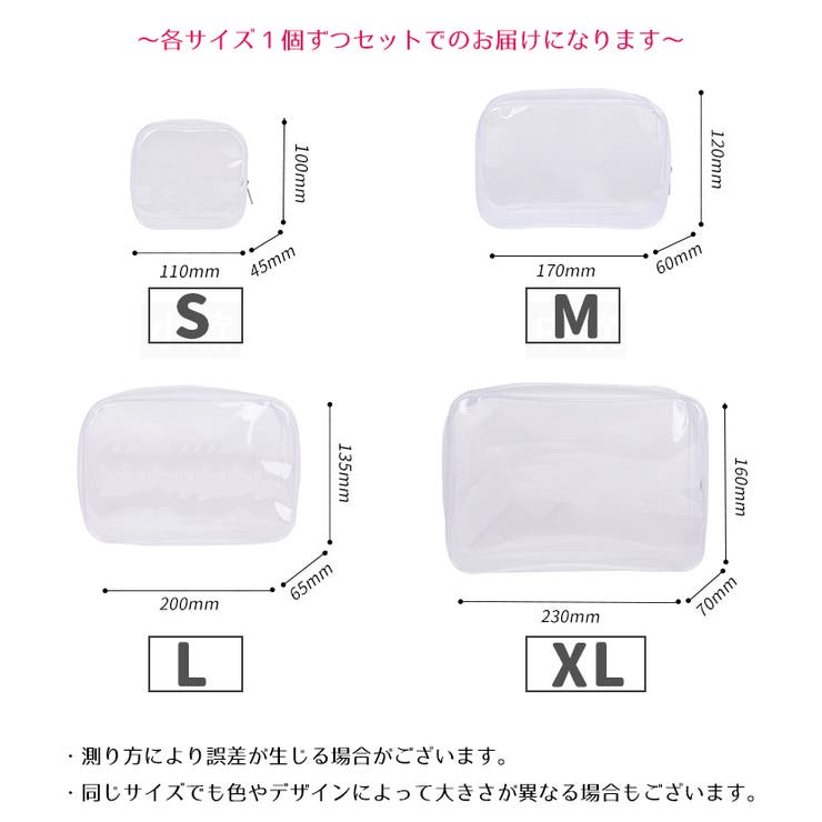 化粧ポーチ コスメポーチ トラベルポーチ | PlusNao | 詳細画像16 