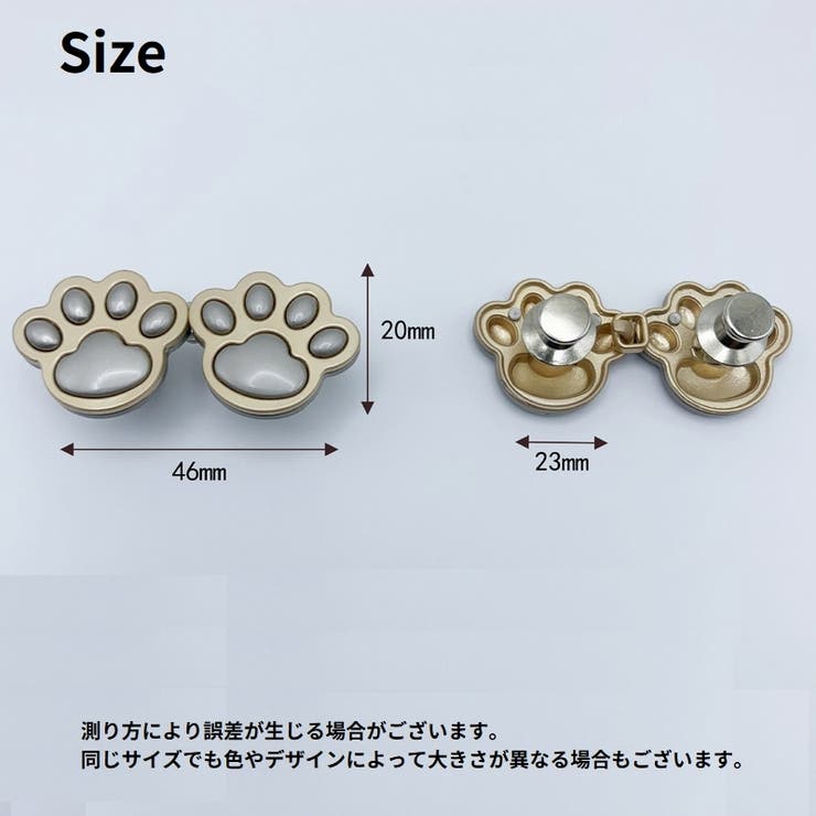 ウエストバックル ウエストアジャスター ウエスト調整 | PlusNao | 詳細画像12 