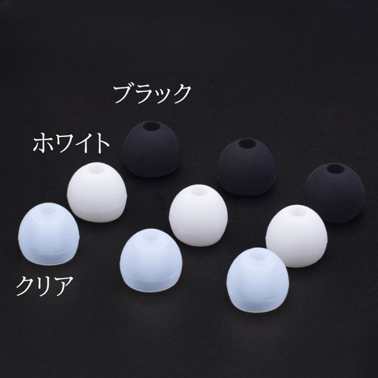 イヤーピース 6個セット イヤーチップ | PlusNao | 詳細画像15 