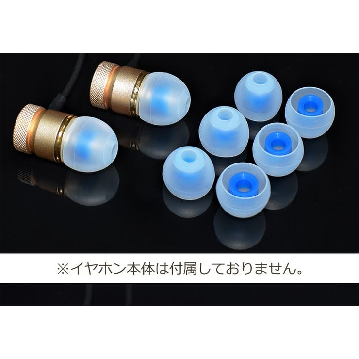 イヤーピース 6個セット イヤーチップ | PlusNao | 詳細画像4 