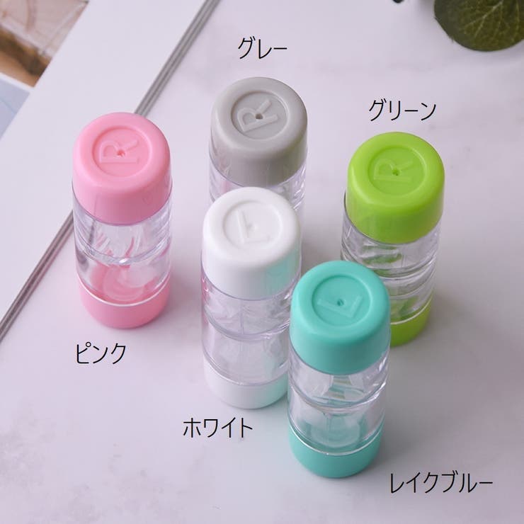 コンタクトレンズケース コンタクトケース 携帯用 | PlusNao | 詳細画像9 