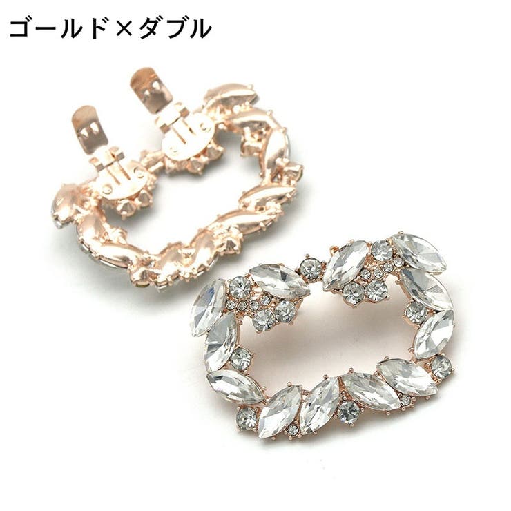 シューズクリップ 2個セット 1足分 | PlusNao | 詳細画像11 