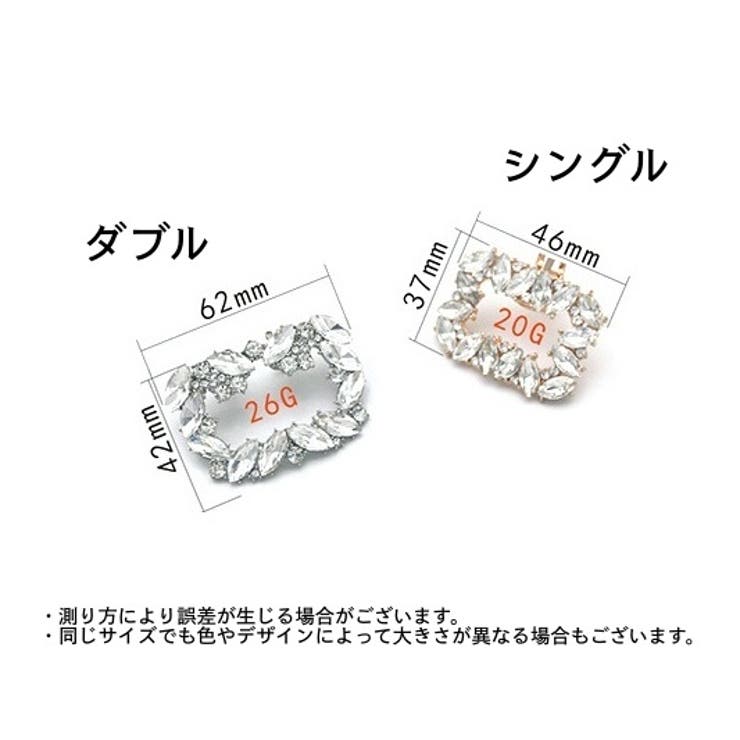 シューズクリップ 2個セット 1足分 | PlusNao | 詳細画像12 