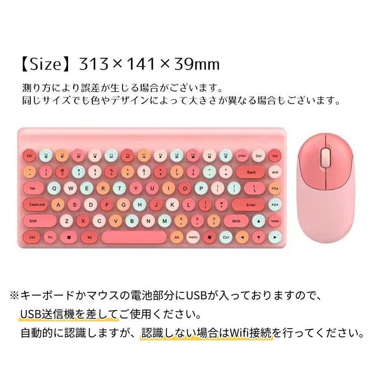 キーボード ワイヤレスキーボード マウス | PlusNao | 詳細画像13 