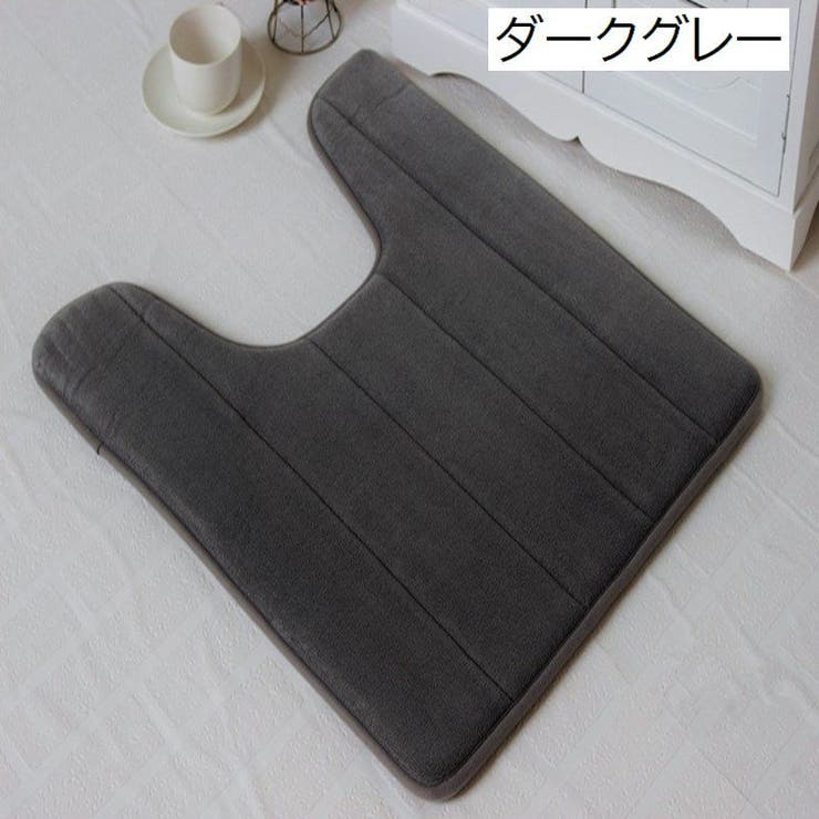 トイレマット 40×60cm 足元 | PlusNao | 詳細画像14 