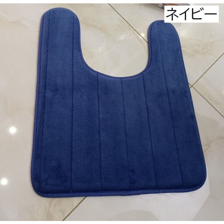 トイレマット 40×60cm 足元 | PlusNao | 詳細画像15 