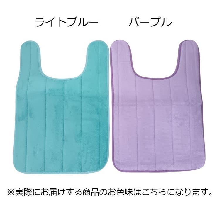 トイレマット 40×60cm 足元 | PlusNao | 詳細画像19 