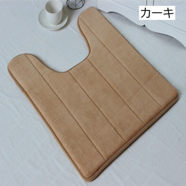 トイレマット 40×60cm 足元 | PlusNao | 詳細画像5 