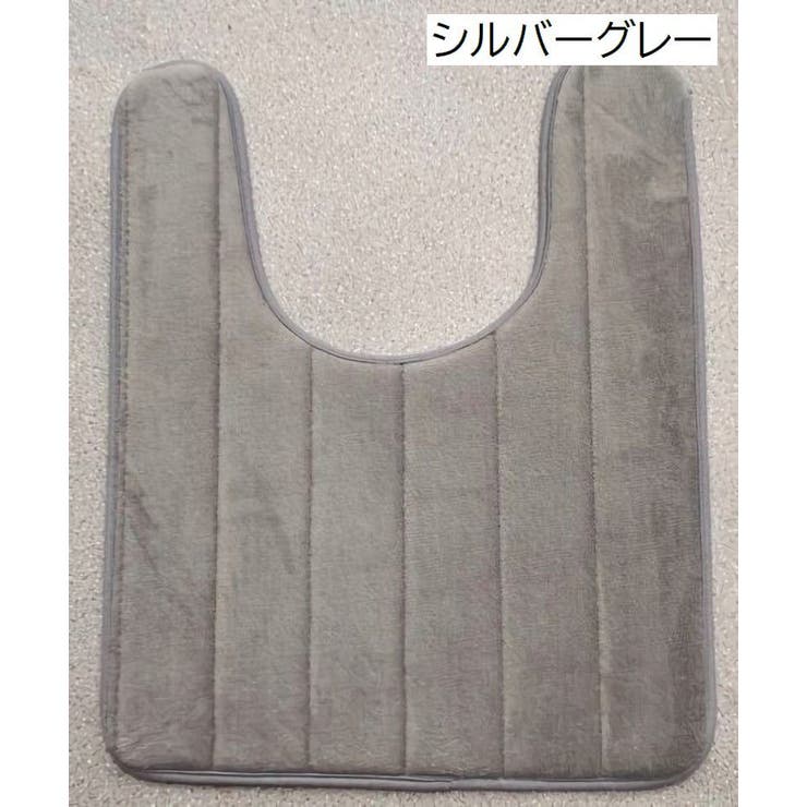 トイレマット 40×60cm 足元 | PlusNao | 詳細画像7 