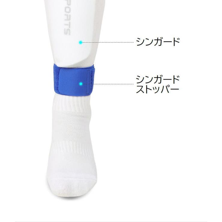 シンガード ストッパー 2個セット | PlusNao | 詳細画像10 
