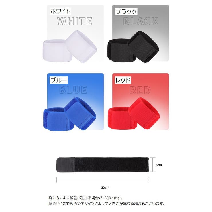 シンガード ストッパー 2個セット | PlusNao | 詳細画像20 
