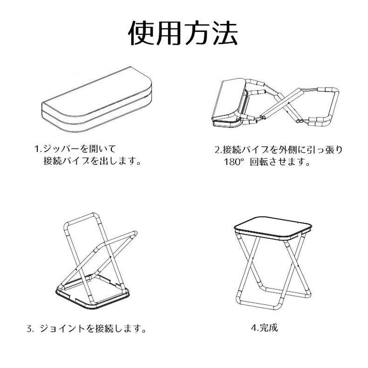 折りたたみ椅子 折りたたみチェア アウトドアチェア | PlusNao | 詳細画像14 