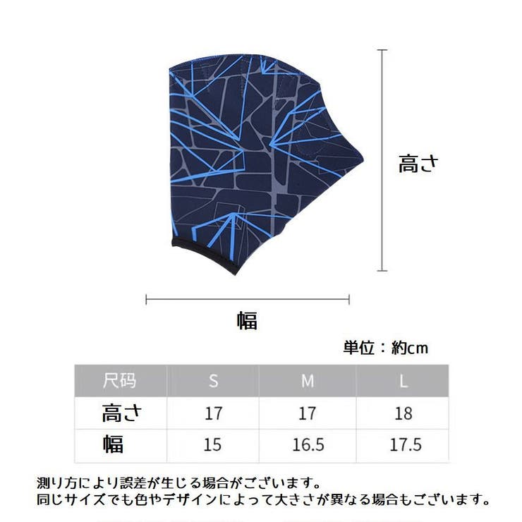 パドル グローブ 左右セット | PlusNao | 詳細画像14 