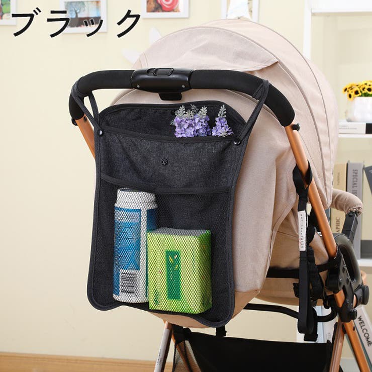 ベビーカーバッグ 荷物入れ 小物入れ | PlusNao | 詳細画像13 