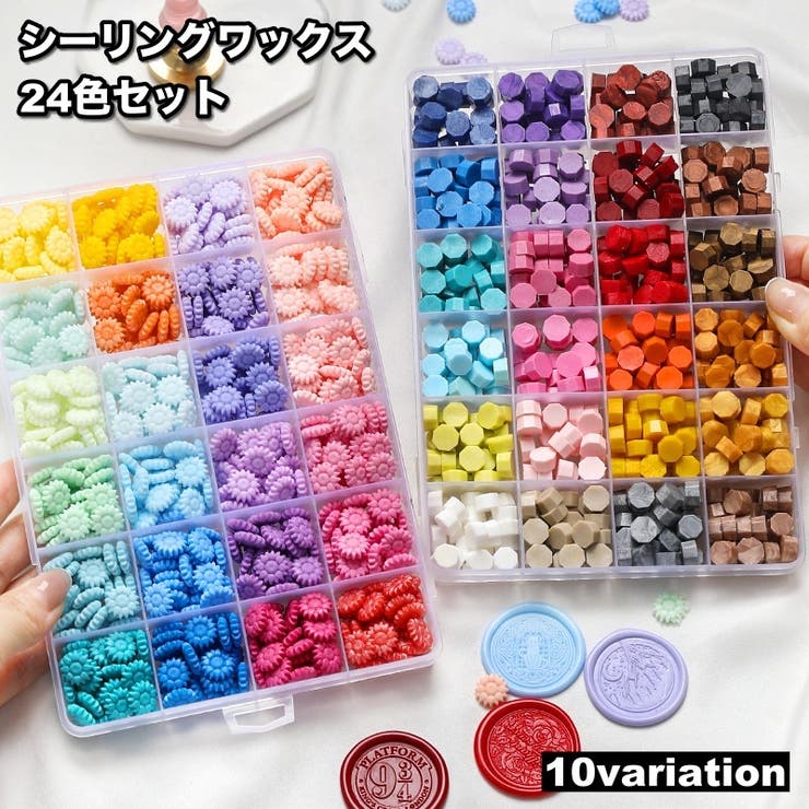 シーリングワックス 封蝋 24色セット | PlusNao | 詳細画像1 