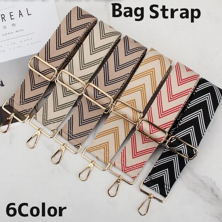 ショルダーベルト ショルダーストラップ 単品 | PlusNao | 詳細画像1 