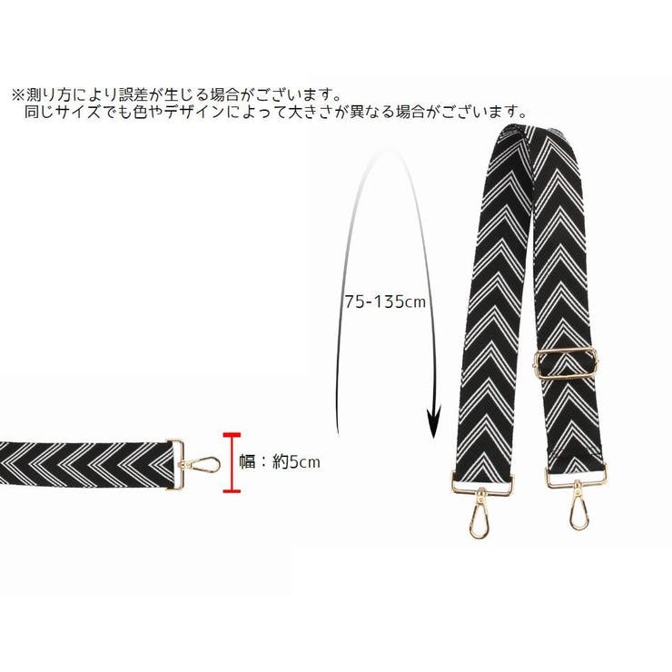 ショルダーベルト ショルダーストラップ 単品 | PlusNao | 詳細画像9 