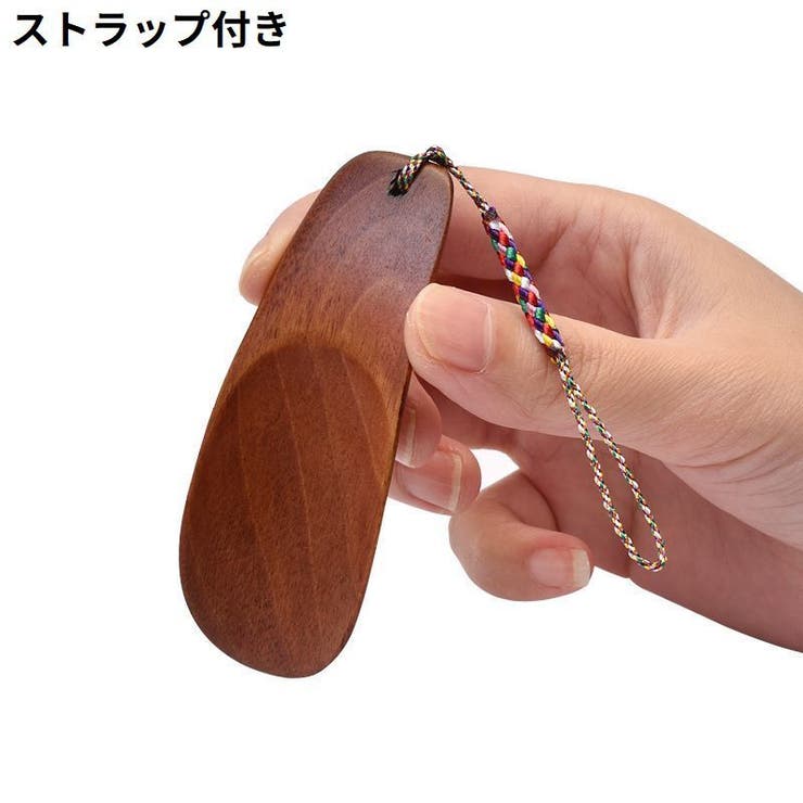 靴べら 木製 携帯 | PlusNao | 詳細画像11 