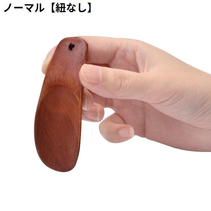 靴べら 木製 携帯 | PlusNao | 詳細画像12 