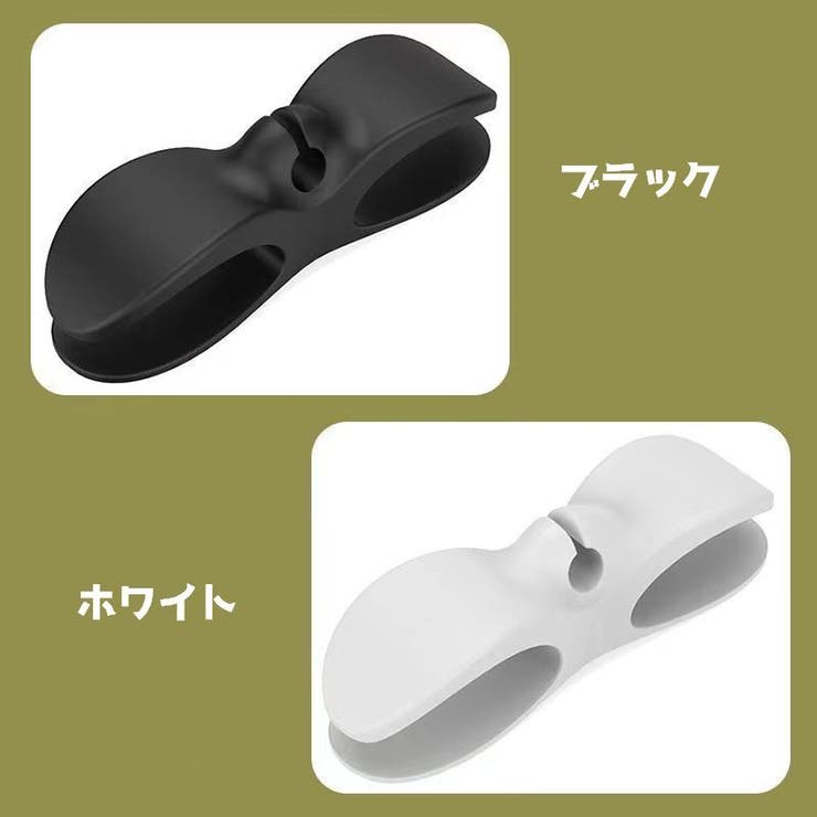 ケーブルクリップ 単品 1個 | PlusNao | 詳細画像7 