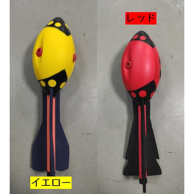 ホイッスルジャベリックボール ジャベボール ジャベリックスロー | PlusNao | 詳細画像10 